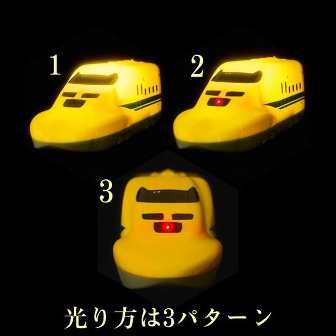 ありがとう! 923形・T4 ドクターイエローお部屋ライトBOOK (宝島社ブランドムック)