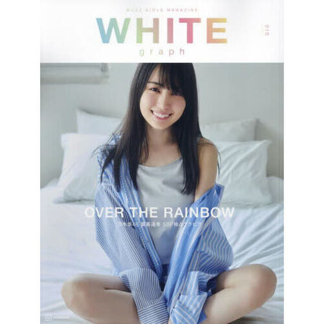 WHITE graph 010