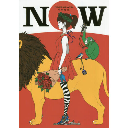 NOW-中村佑介画集 - 通販｜セブンネットショッピング