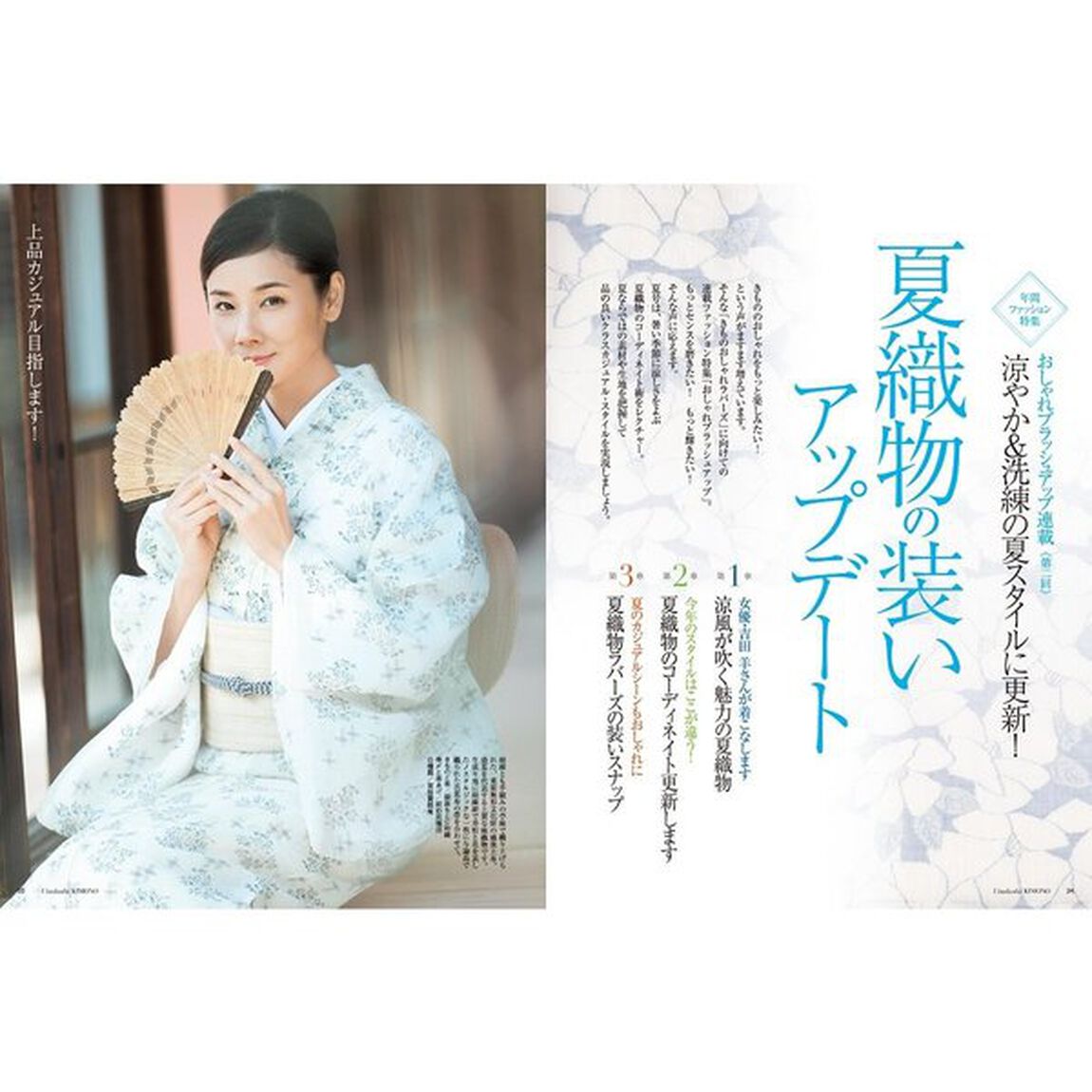 MEN'S CLUB (メンズクラブ) 2017年 08月号 &times; （Kneippのムースボディウォッシュ2本　特別セット）
