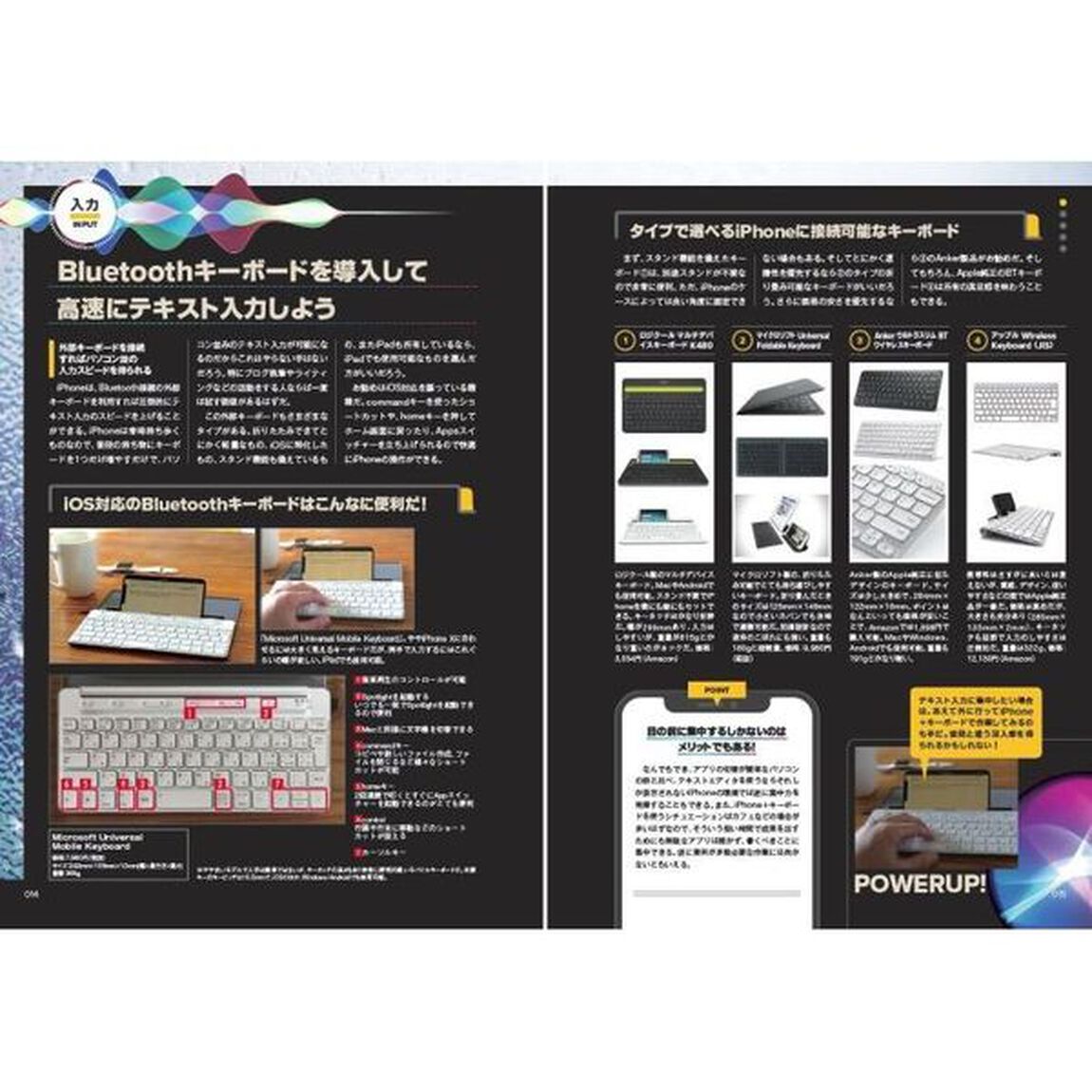 ｉＰｈｏｎｅ２００％活用ガイド！　ｉＰｈｏｎｅを仕事に超活用せよ！