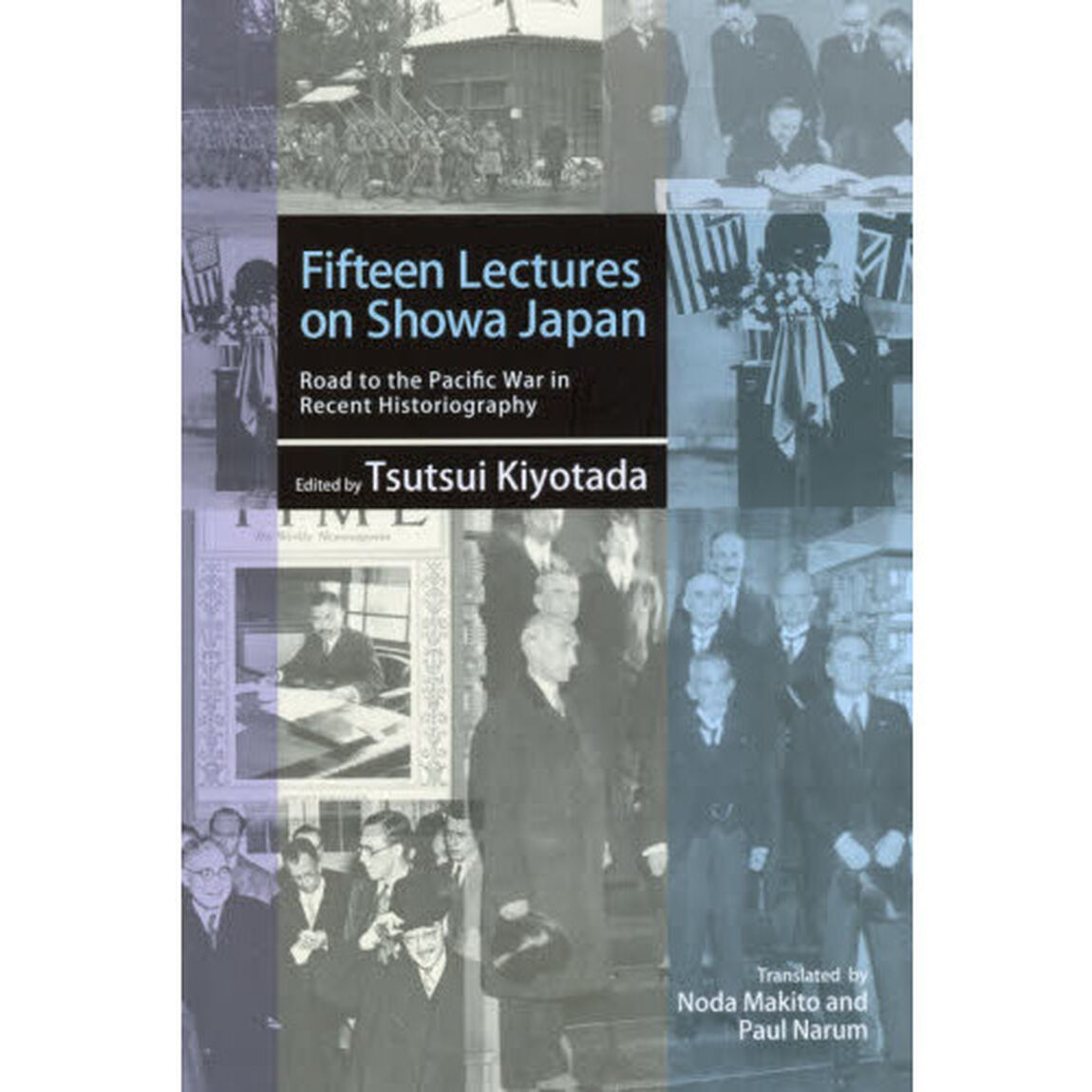 昭和史講義　最新研究で見る戦争への道　英文版　Ｐａｐｅｒｂａｃｋ　ｅｄｉｔｉｏｎ