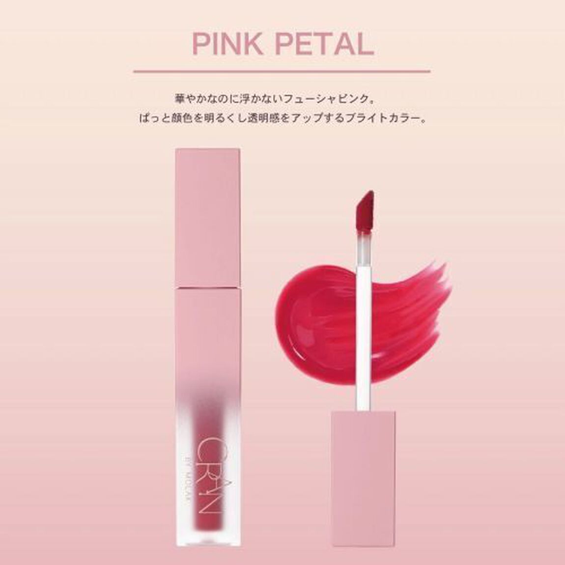 CRAN BY MOLAK SPECIAL BOOK TERRACOTTA ORANGE&times;PINK PETAL