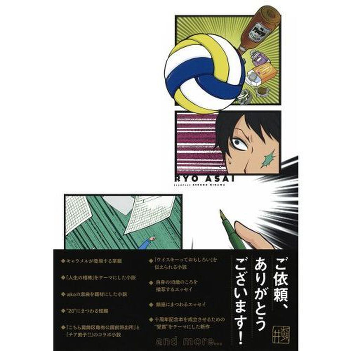 発注いただきました！