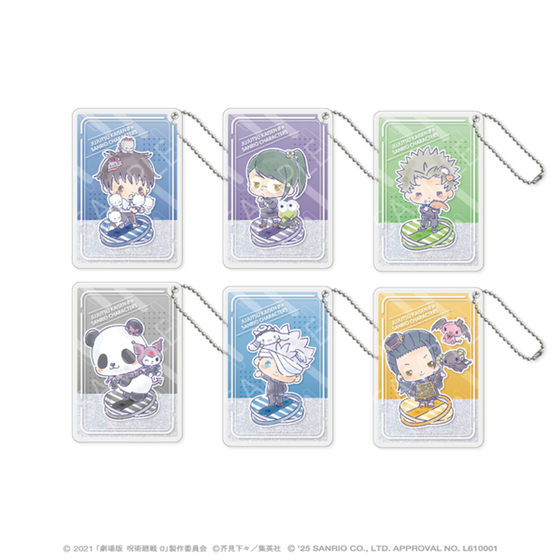 劇場版 呪術廻戦 0&times;サンリオキャラクターズ　ランダムグリッターキーホルダー BOX（全6種入り）