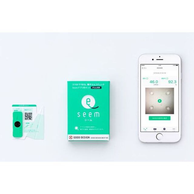 スマホでできる、精子セルフチェック 『Seem』 【iPhoneアプリ専用キット】