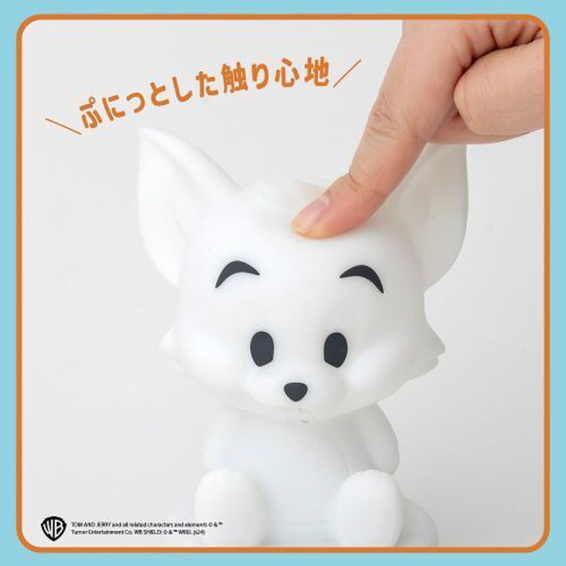 TOM and JERRY (TM) ちょこっとお部屋ライトBOOK トムver.