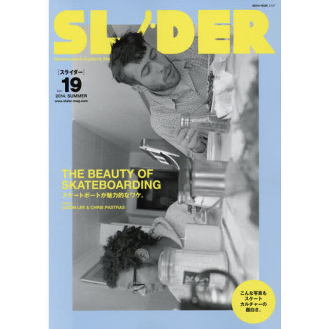 ＳＬＩＤＥＲ　Ｓｋａｔｅｂｏａｒｄ　Ｃｕｌｔｕｒｅ　Ｍａｇａｚｉｎｅ　Ｖｏｌ．１９（２０１４．ＳＵＭＭＥＲ）「スケートボードが魅力的なワケ＋長瀬智也の巻頭コラム」