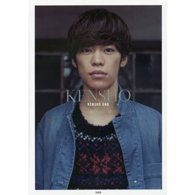 ＫＥＮＳＨＯ