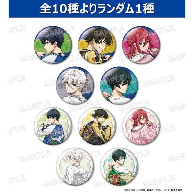 ブルーロック スカジャン着用描きおろし缶バッジ（全10種よりランダム1種）【セブンネット限定】