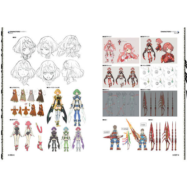 ゼノブレイド2オフィシャルアートワークスアルスト・レコード - 通販
