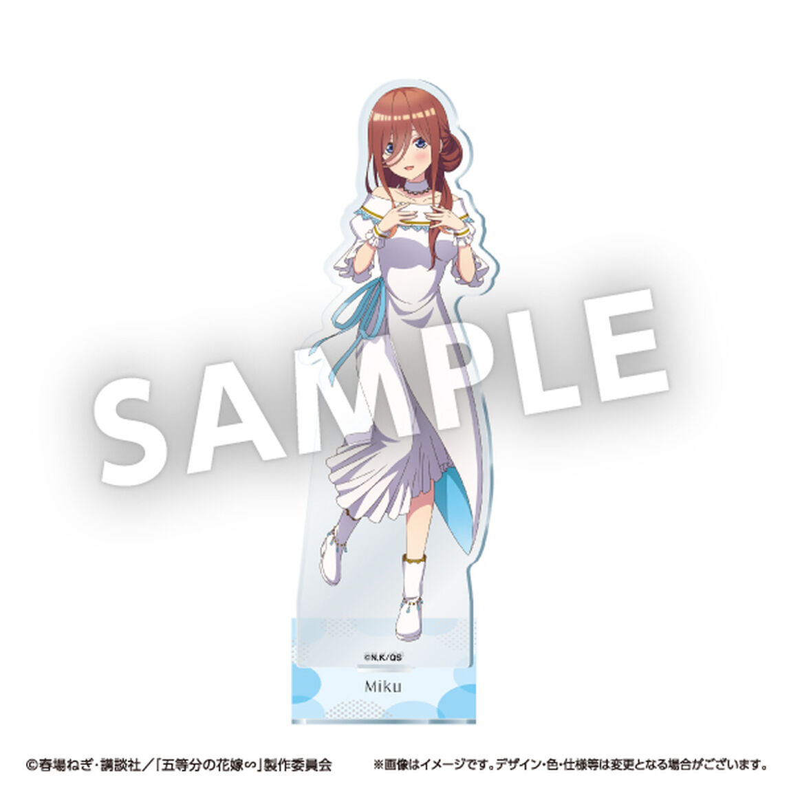 TVスペシャルアニメ『五等分の花嫁∽』アクリルスタンド/白アイドルver. （中野三玖）