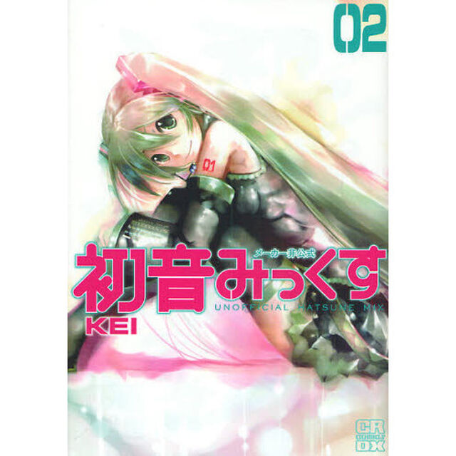 初音みっくす　メーカー非公式　０２