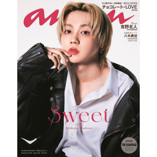 anan2382号　Special Edition SWEET side