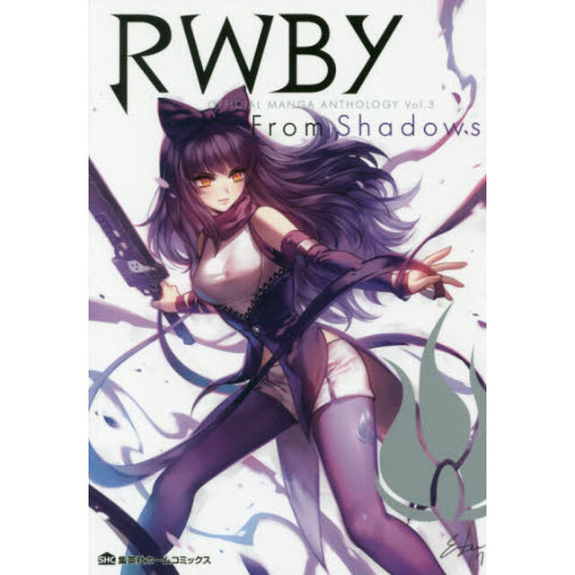 ＲＷＢＹ　ＯＦＦＩＣＩＡＬ　ＭＡＮＧＡ　ＡＮＴＨＯＬＯＧＹ　Ｖｏｌ．３「Ｆｒｏｍ　Ｓｈａｄｏｗｓ」