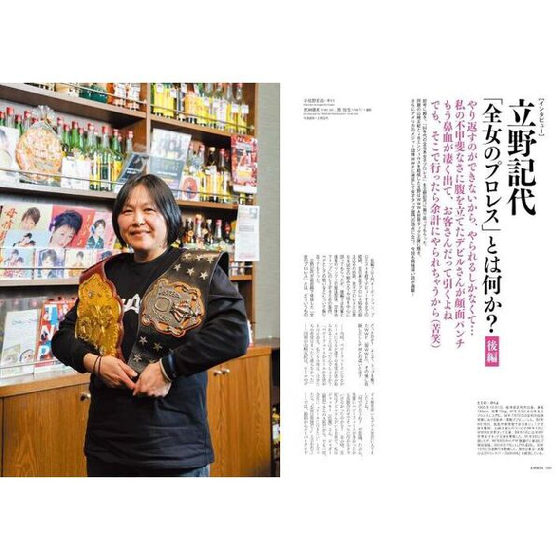 Ｇ　ＳＰＩＲＩＴＳ　Ｖｏｌ．７６