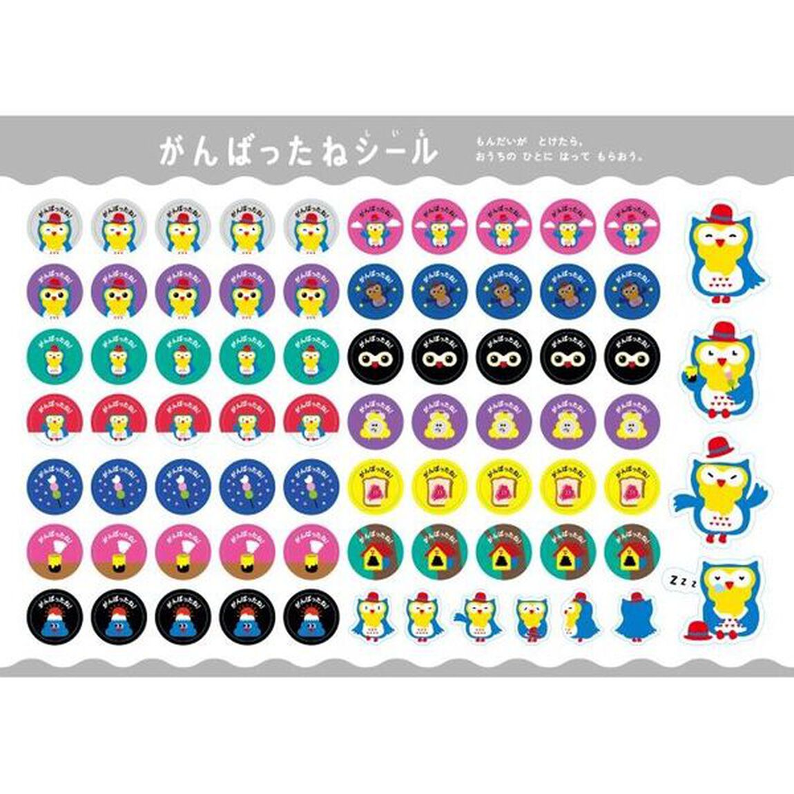 うんこドリルとけい　５・６さい　日本一楽しい学習ドリル