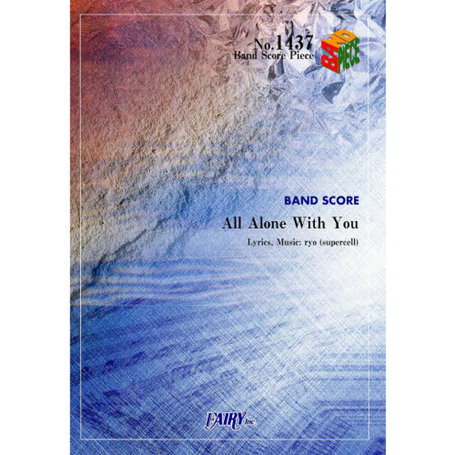 Ａｌｌ　Ａｌｏｎｅ　Ｗｉｔｈ　Ｙｏｕ