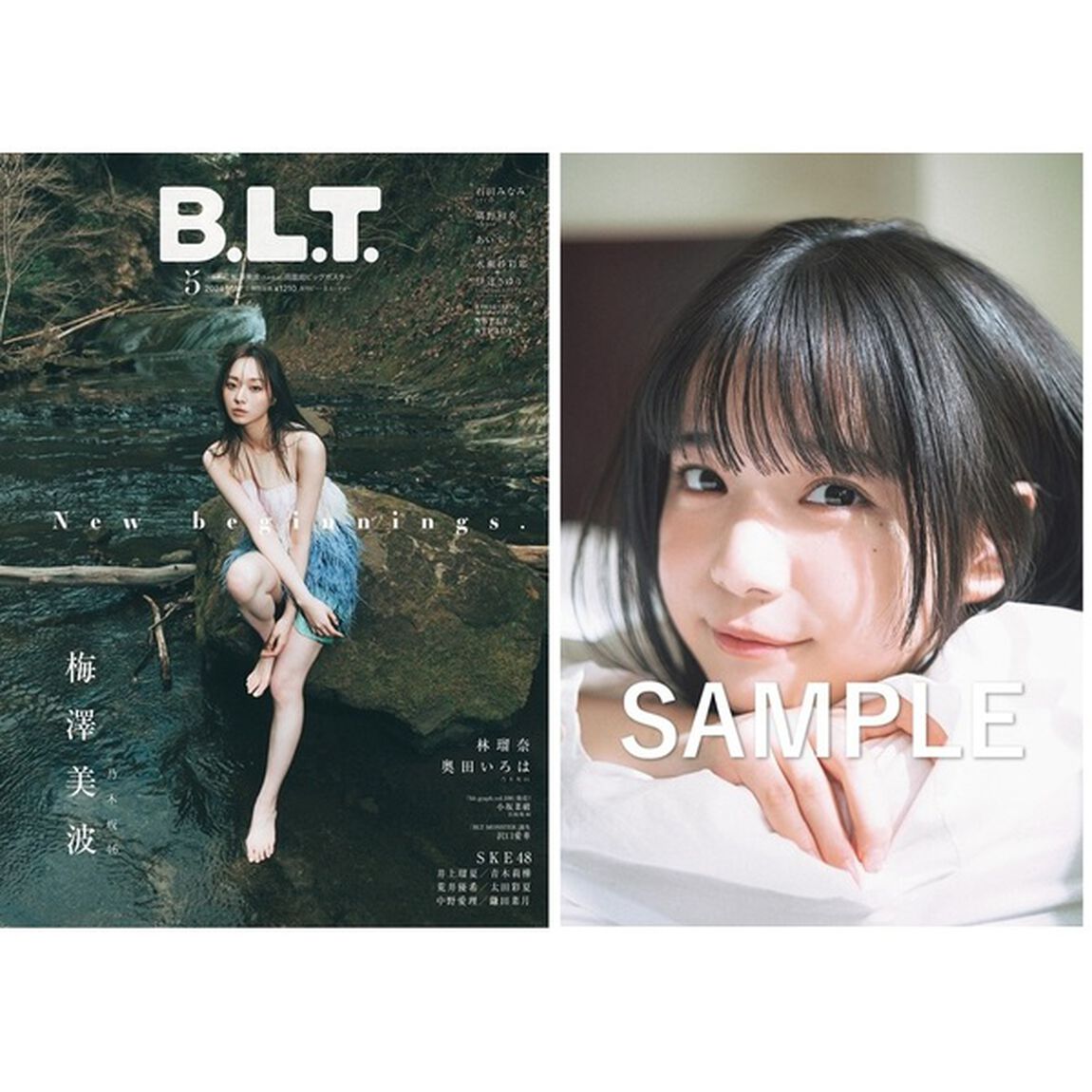 B.L.T.2024年5月号【セブンネット限定特典：あいす（iLiFE!） ポストカード1枚付き】