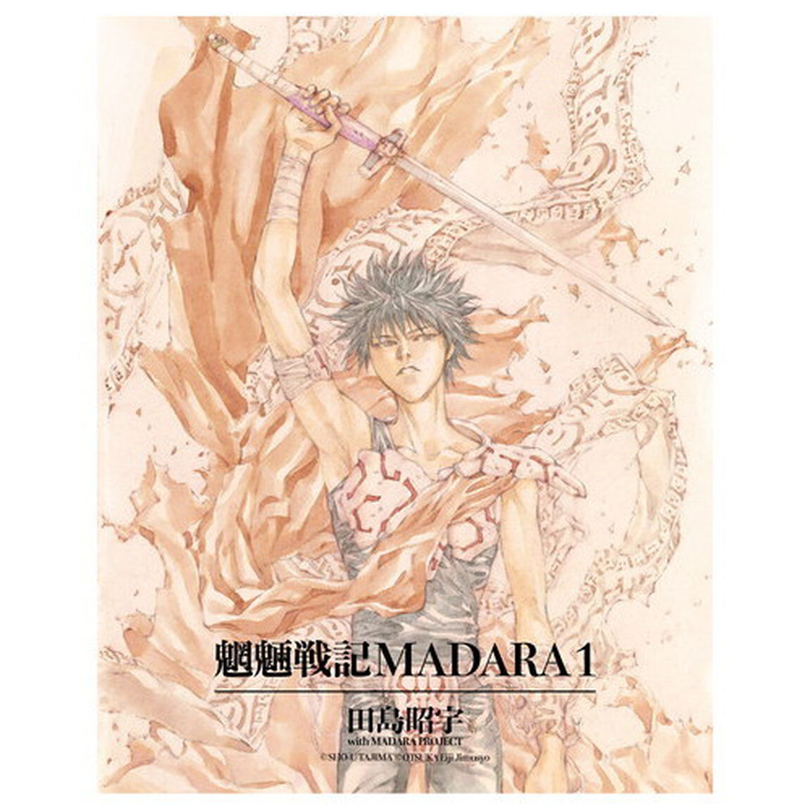 ＭＡＤＡＲＡ　ＡＲＣＨＩＶＥＳ　１　魍魎戦記ＭＡＤＡＲＡ　１　３巻セット