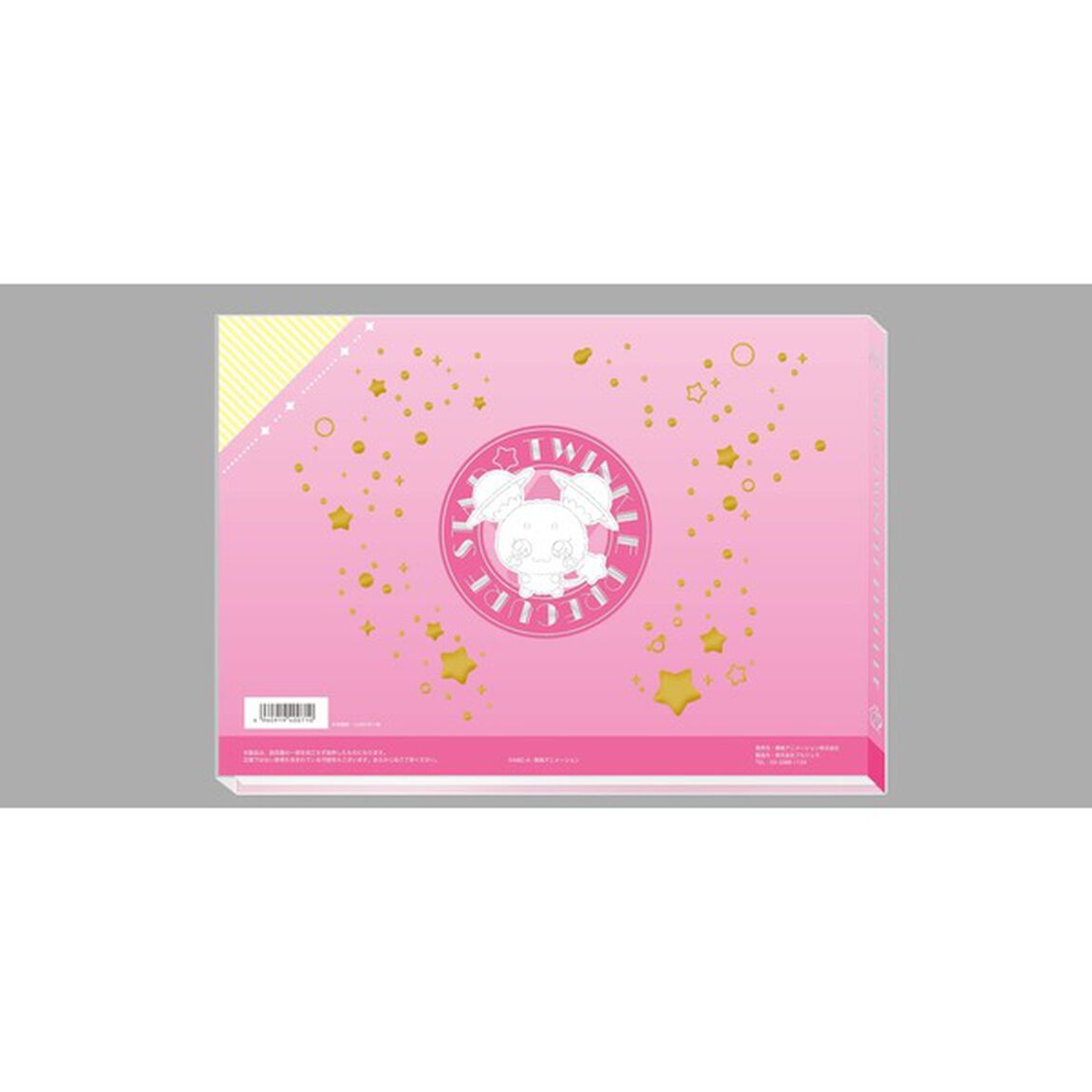 スター☆トゥインクルプリキュア設定資料集　決定版