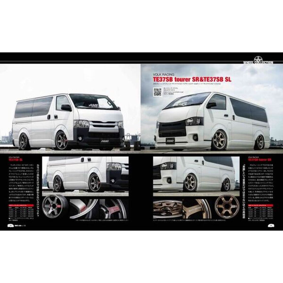 ＨＩＡＣＥ　ｓｔｙｌｅ　ｖｏｌ．１０８