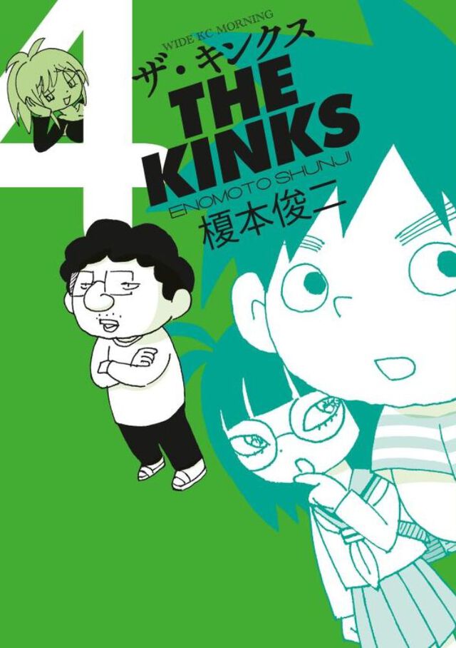 ザ・キンクス　４