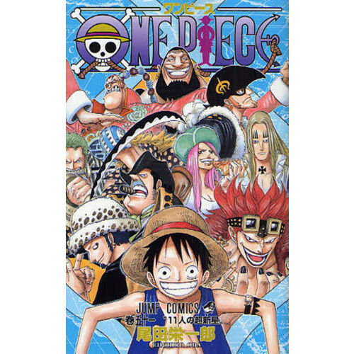 ONE PIECE 51巻 - 通販｜セブンネットショッピング