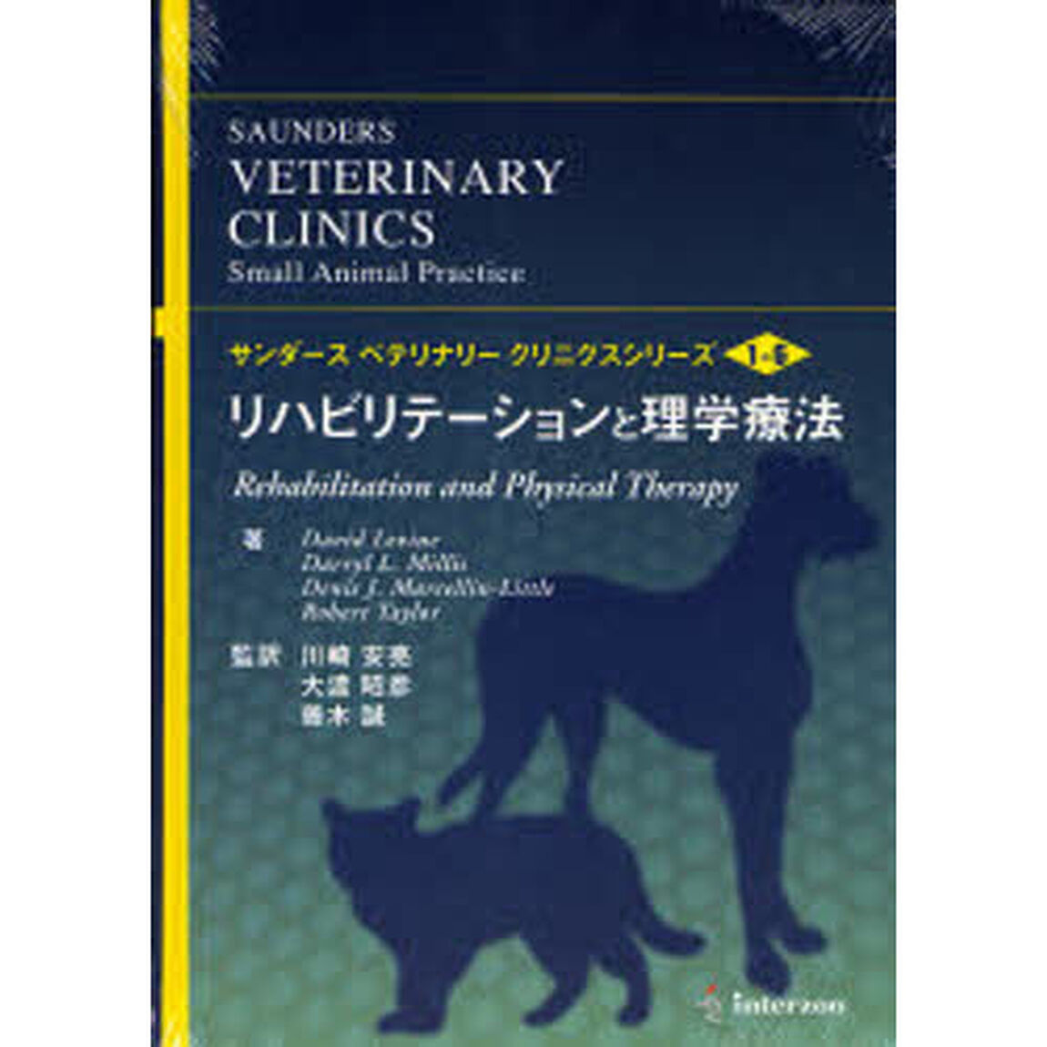 リハビリテーションと理学療法