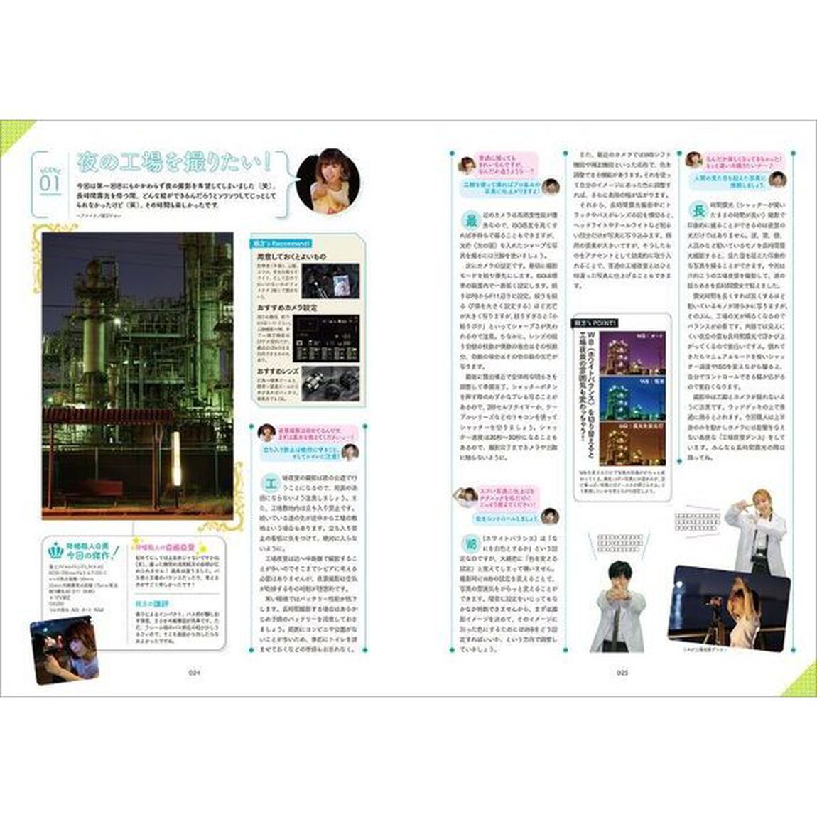 ＦＰＬ　Ｔｈｅ　Ｂｅｓｔ　降幡写真工房