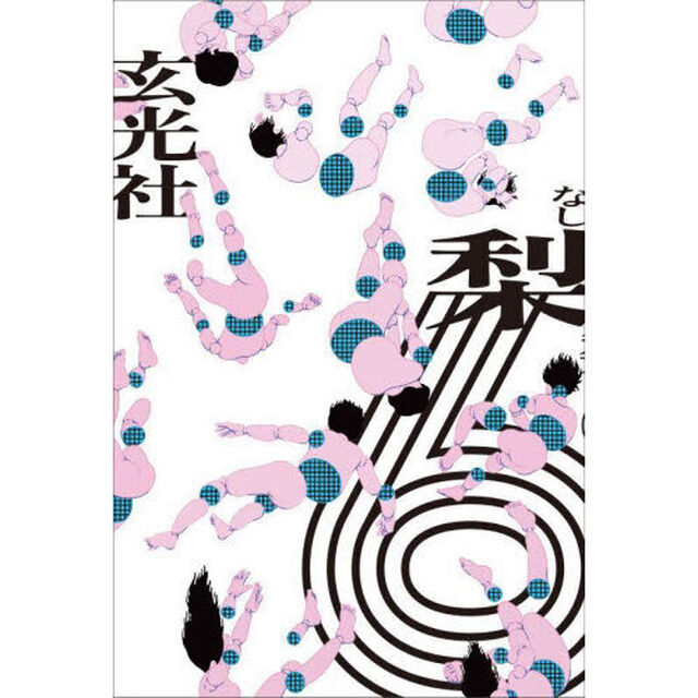 ６
