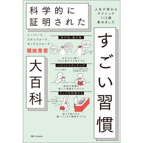 ビジネス・経済 - 通販｜セブンネットショッピング