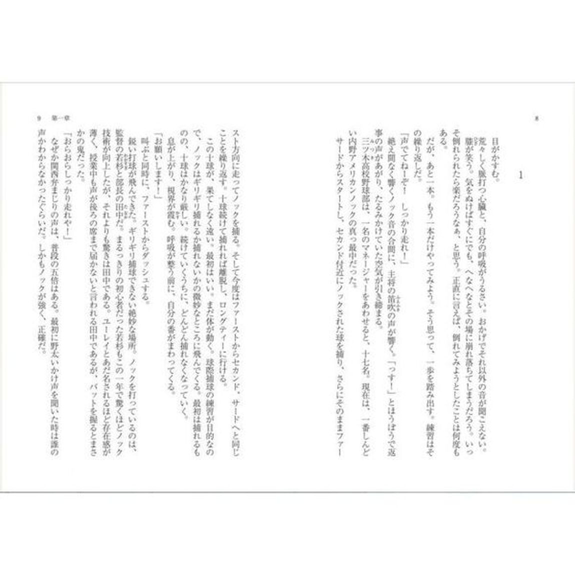 雲は湧き、光あふれて