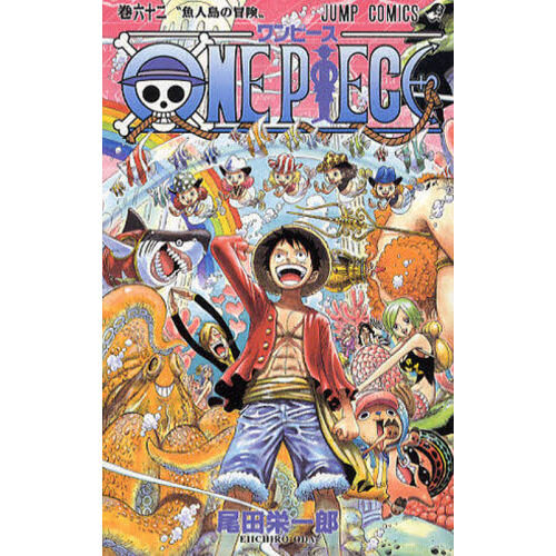 ONE PIECE 62巻 - 通販｜セブンネットショッピング