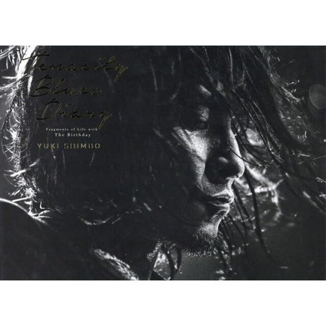 Ｔｅｎａｃｉｔｙ　Ｂｌｕｅｓ　Ｄｉａｒｙ　Ｆｒａｇｍｅｎｔｓ　ｏｆ　Ｌｉｆｅ　ｗｉｔｈ　Ｔｈｅ　Ｂｉｒｔｈｄａｙ