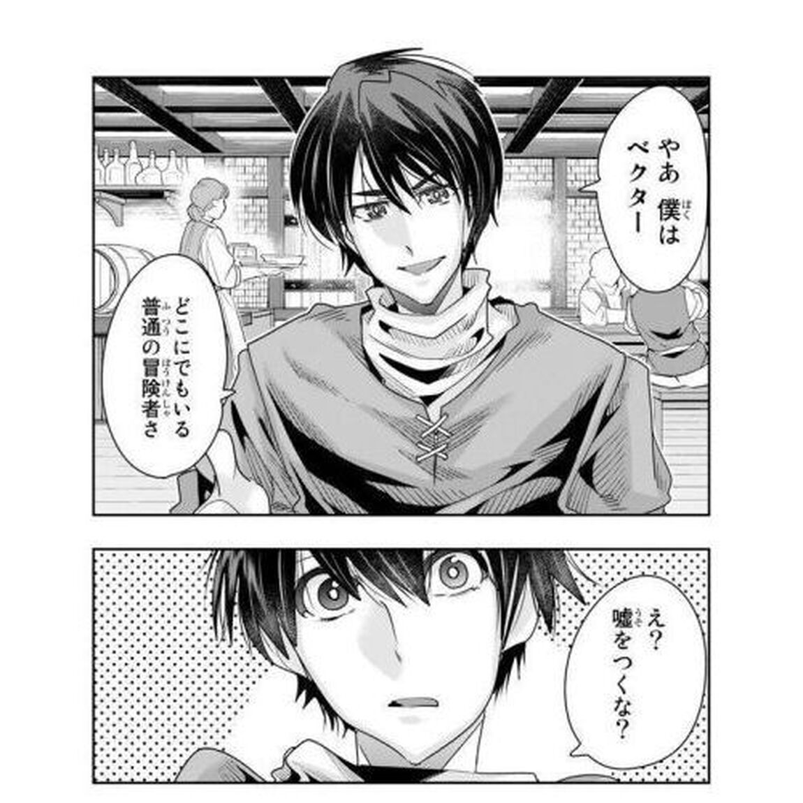 よくわからないけれど異世界に転生していたようです 17