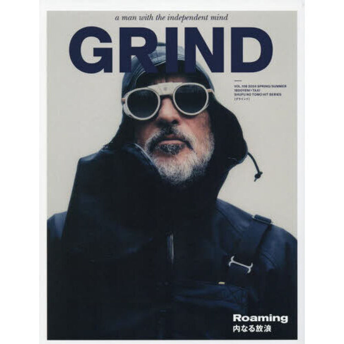 ＧＲＩＮＤ　ＶＯＬ．１０８（２０２４ＳＰＲＩＮＧ／ＳＵＭＭＥＲ）「Ｒｏａｍｉｎｇ」