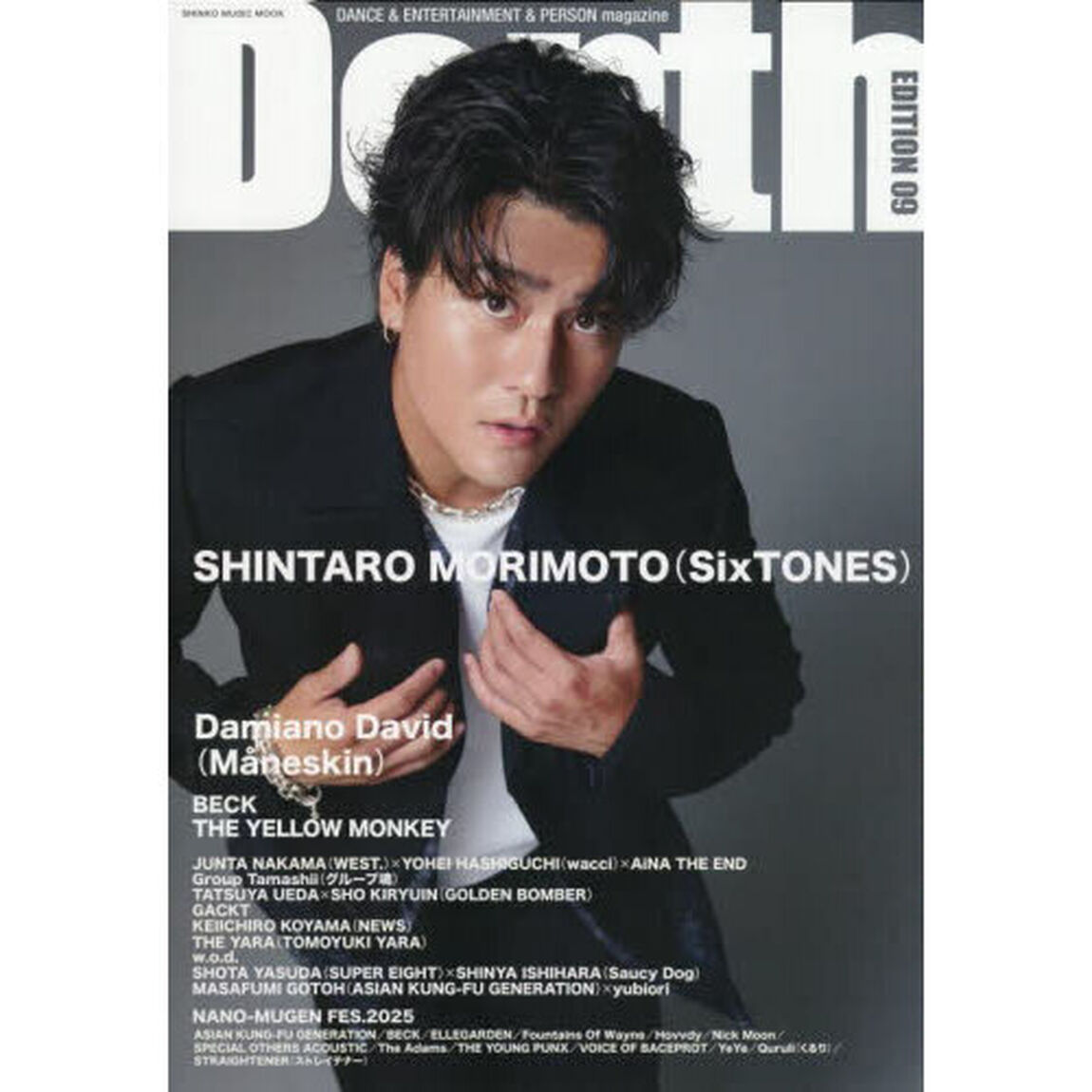 Ｄｅｐｔｈ　ＥＤＩＴＩＯＮ０９