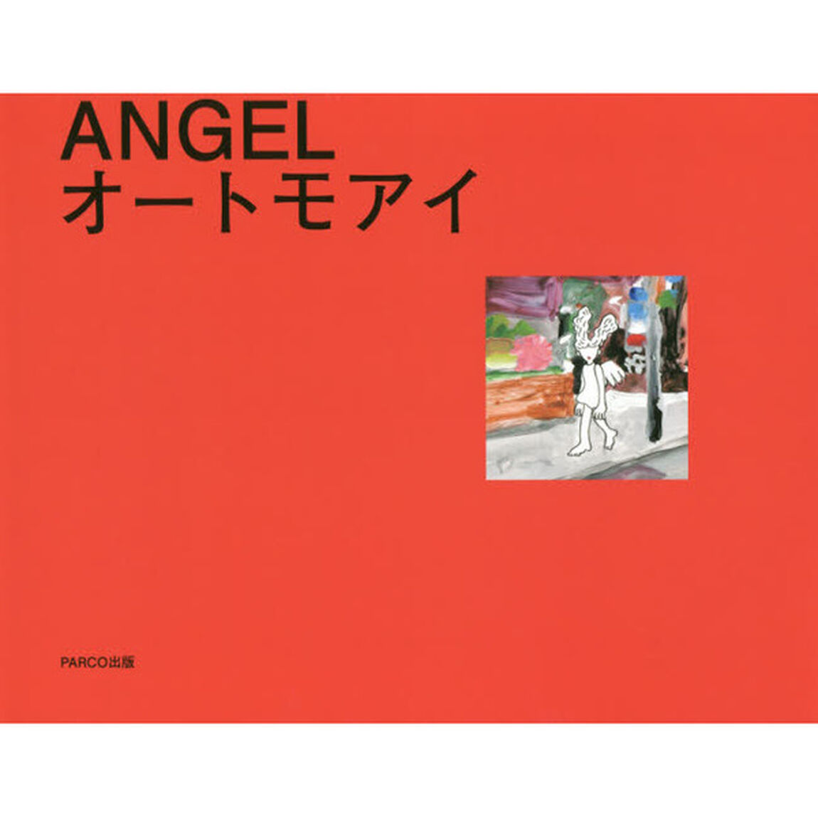 ＡＮＧＥＬ