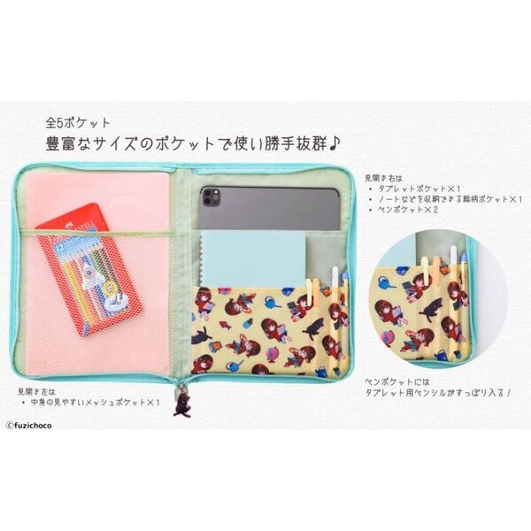 藤ちょこ「猫とスケッチ」A4タブレットポーチBOOK - 通販