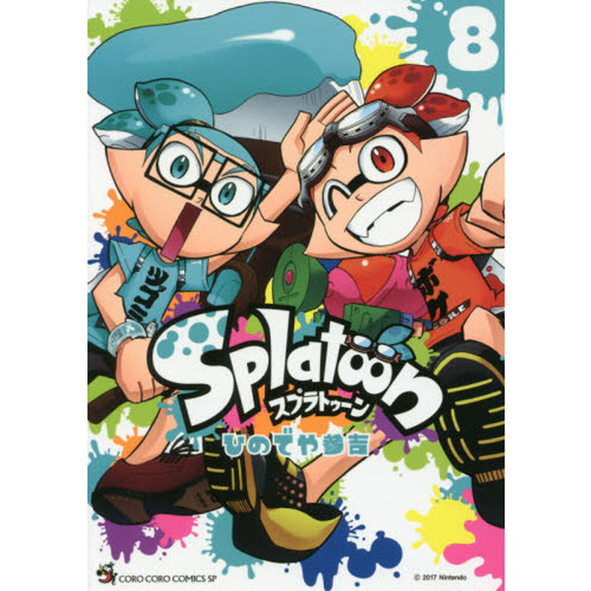Splatoon 8