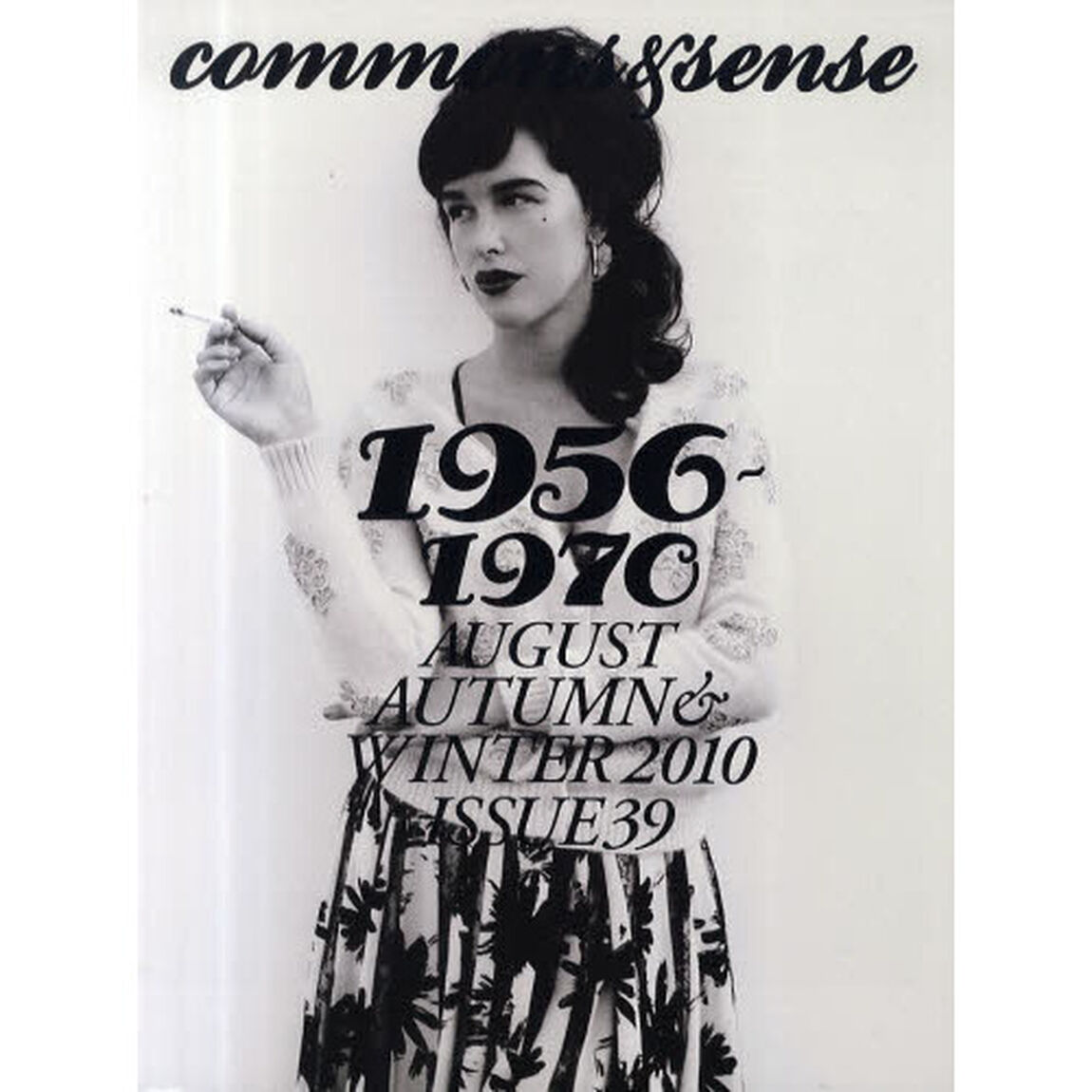 ｃｏｍｍｏｎｓ　＆　ｓｅｎｓｅ　ＩＳＳＵＥ３９