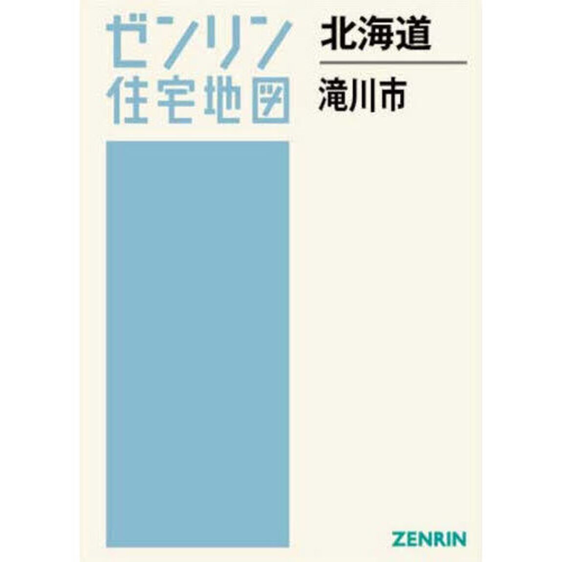 北海道　滝川市