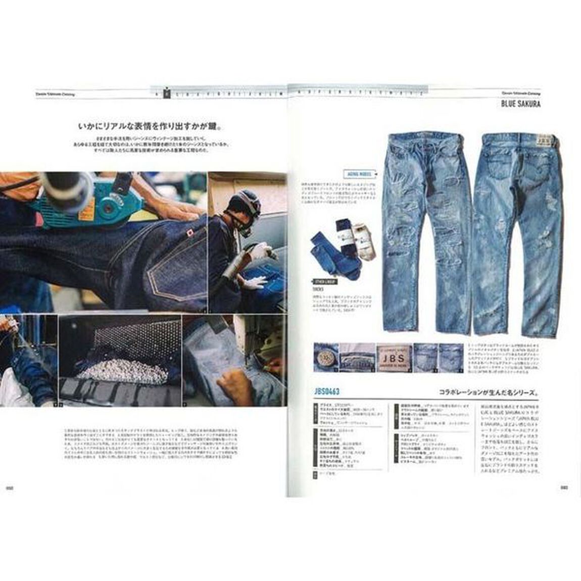 別冊Lightning Vol.167 DENIM ULTIMATE CATALOG (デニムアルティメイトカタログ)