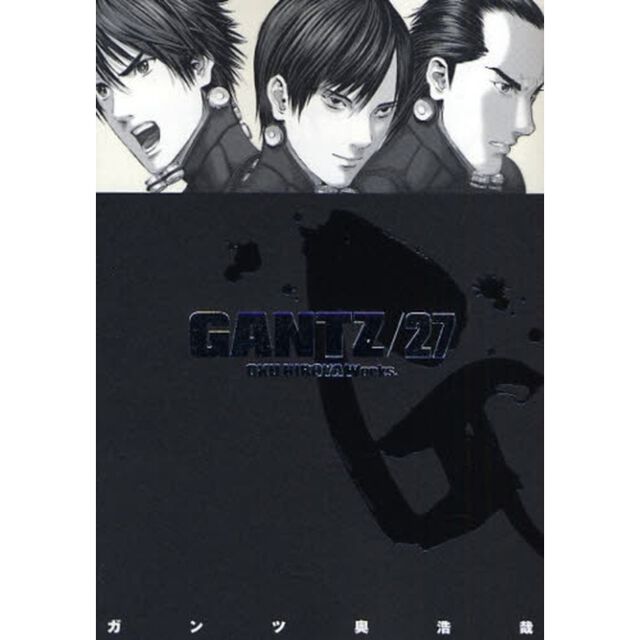 ＧＡＮＴＺ　２７