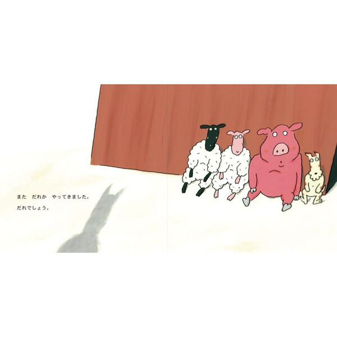 ひなたぼっこです