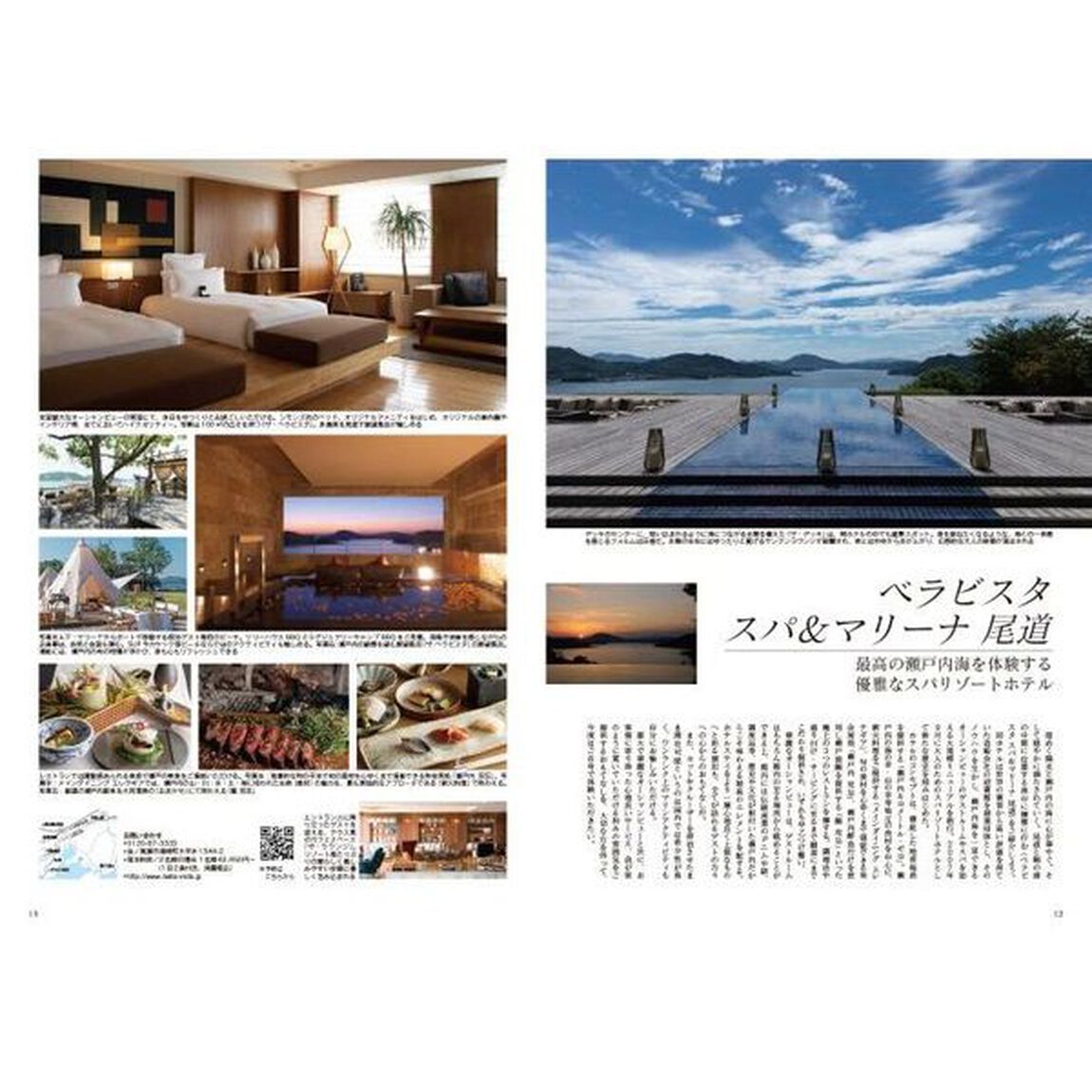 Ｊａｐａｎ　Ｂｒａｎｄ　Ｃｏｌｌｅｃｔｉｏｎ　２０２２広島版