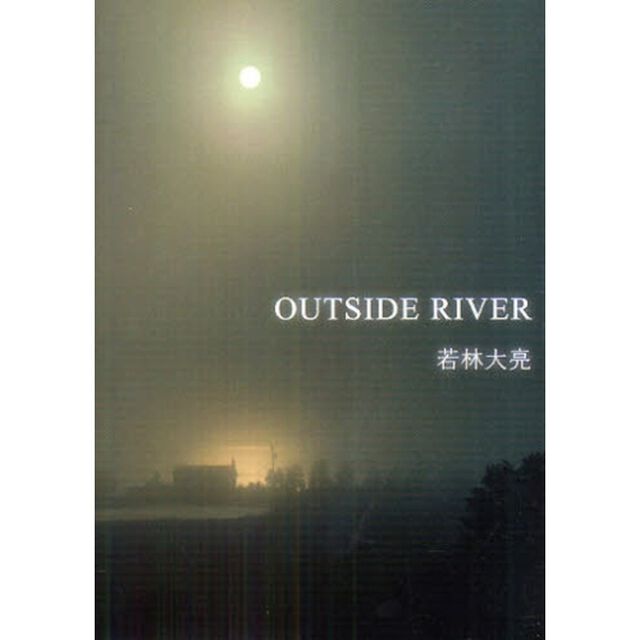ＯＵＴＳＩＤＥ　ＲＩＶＥＲ