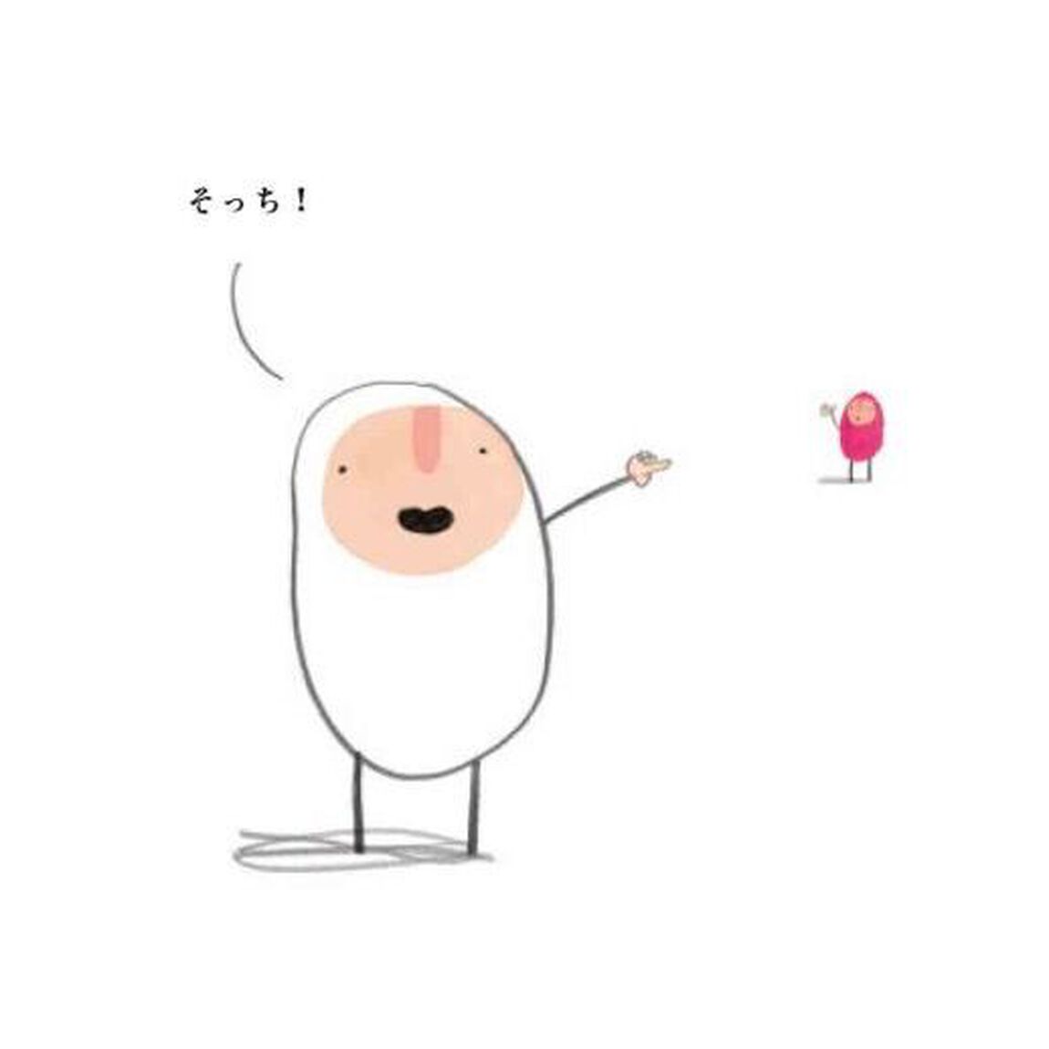 ヒューイたちのはんたいはなーんだ？