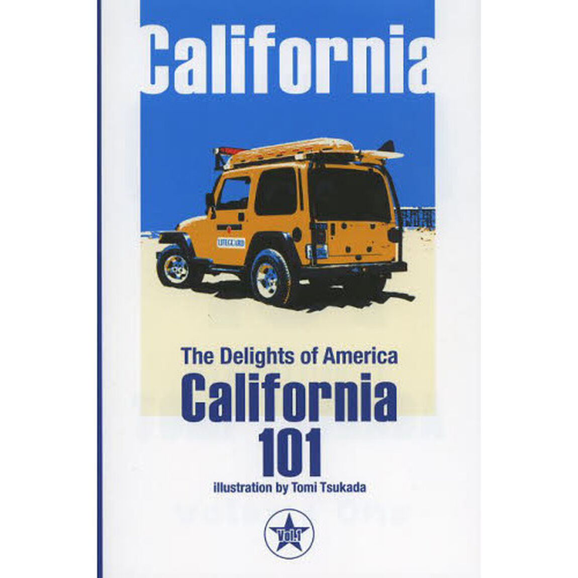 Ｃａｌｉｆｏｒｎｉａ　１０１　ＶＯＬＵＭＥ１
